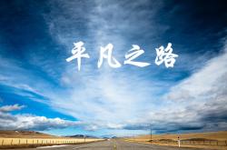 英雄联盟总决赛-逆转之王，秘鲁如何用坎塞洛的冷血一刀撕碎伊朗的世界杯头名梦