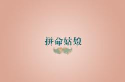 英雄联盟总决赛门票-蓝白王朝的加冕礼，当德容的足球哲学在2026世界杯E组碾碎中亚铁骑