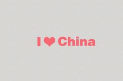 -蓝焰复仇，2026世界杯，罗马尼亚的铁蹄与德布劳内的灵魂协奏曲