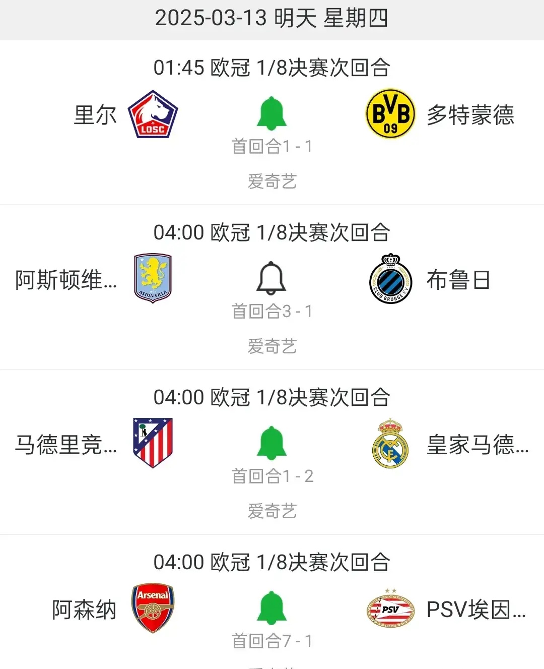 多特蒙德豪胜对手,继续追赶德国足球榜首位置 多特蒙德豪胜对手,继续追赶德国足球榜首位置