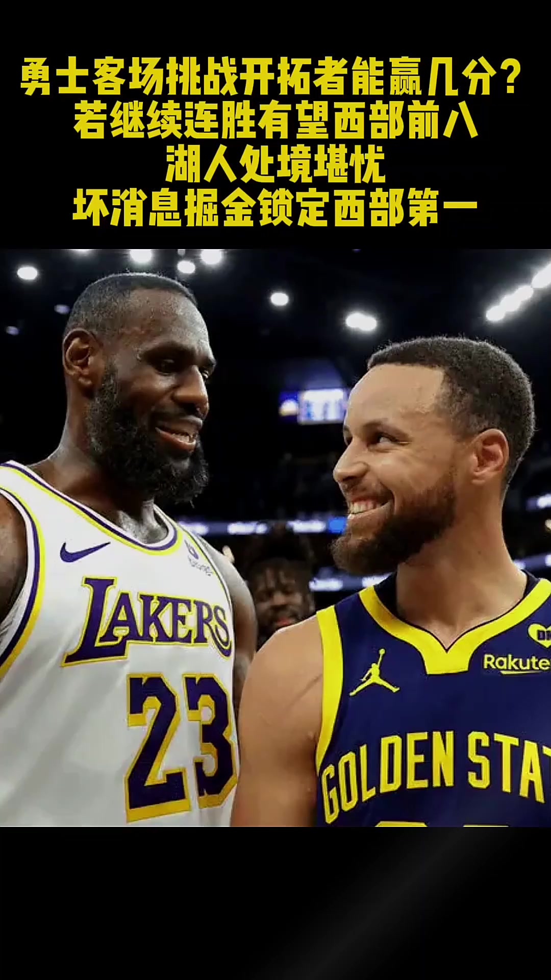 开拓者客场惨败,战绩下滑至倒数第二的简单介绍 开拓者客场惨败,战绩下滑至倒数第二的简单介绍