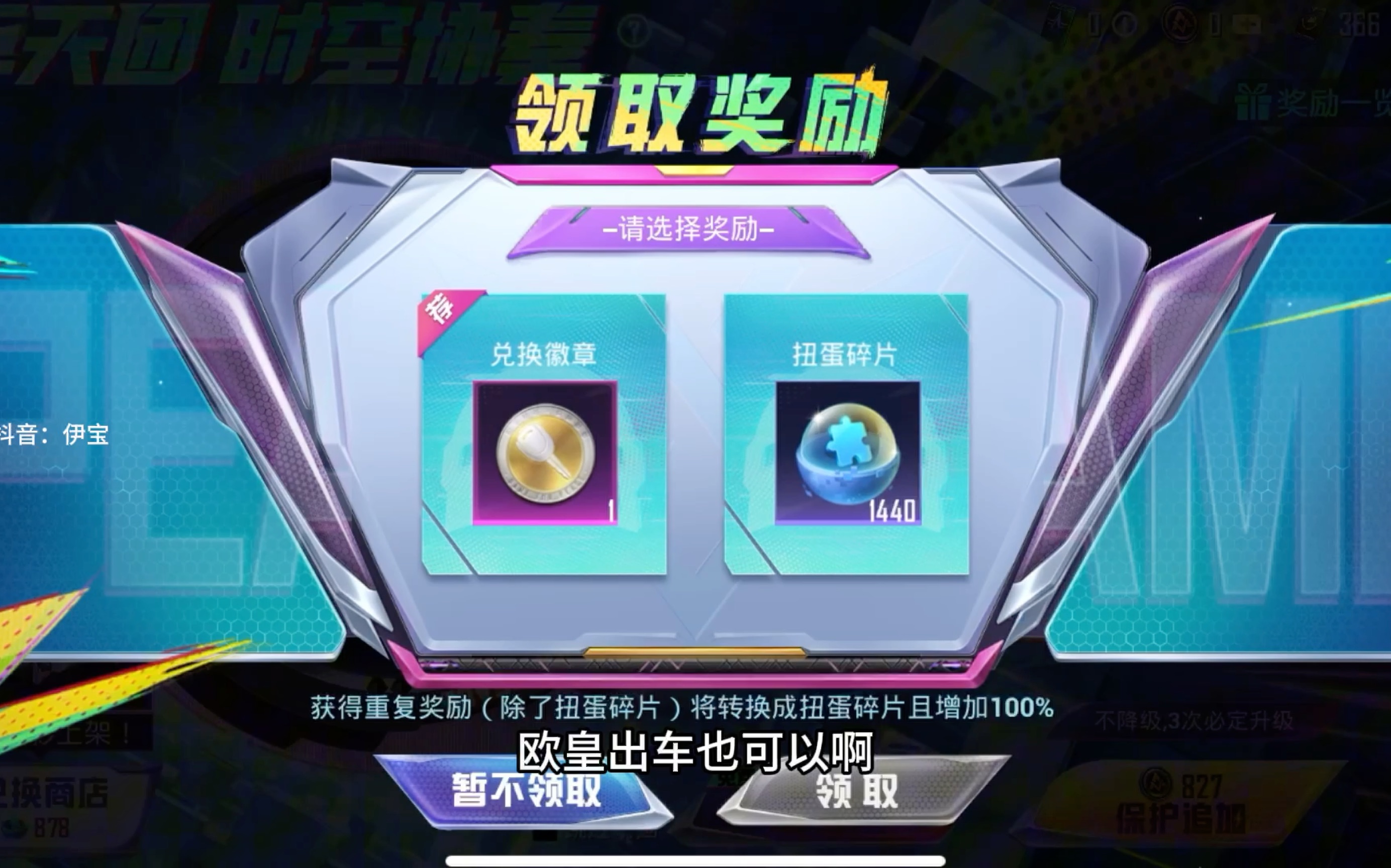 专家预测和平精英胜率超六成,结果成焦点的简单介绍 专家预测和平精英胜率超六成,结果成焦点的简单介绍