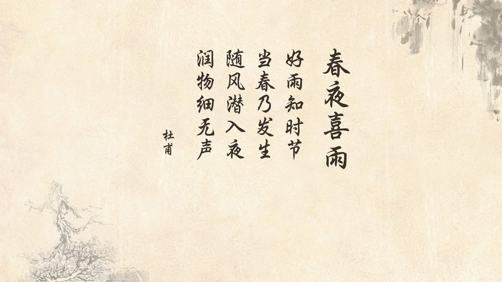 利马之夜，当安第斯雄鹰撕裂太极虎，维尼修斯用一己之力定义2026世界杯唯一神迹