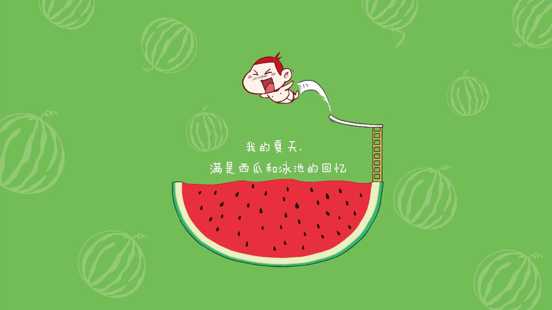 构思的独特标题(体现唯一性)