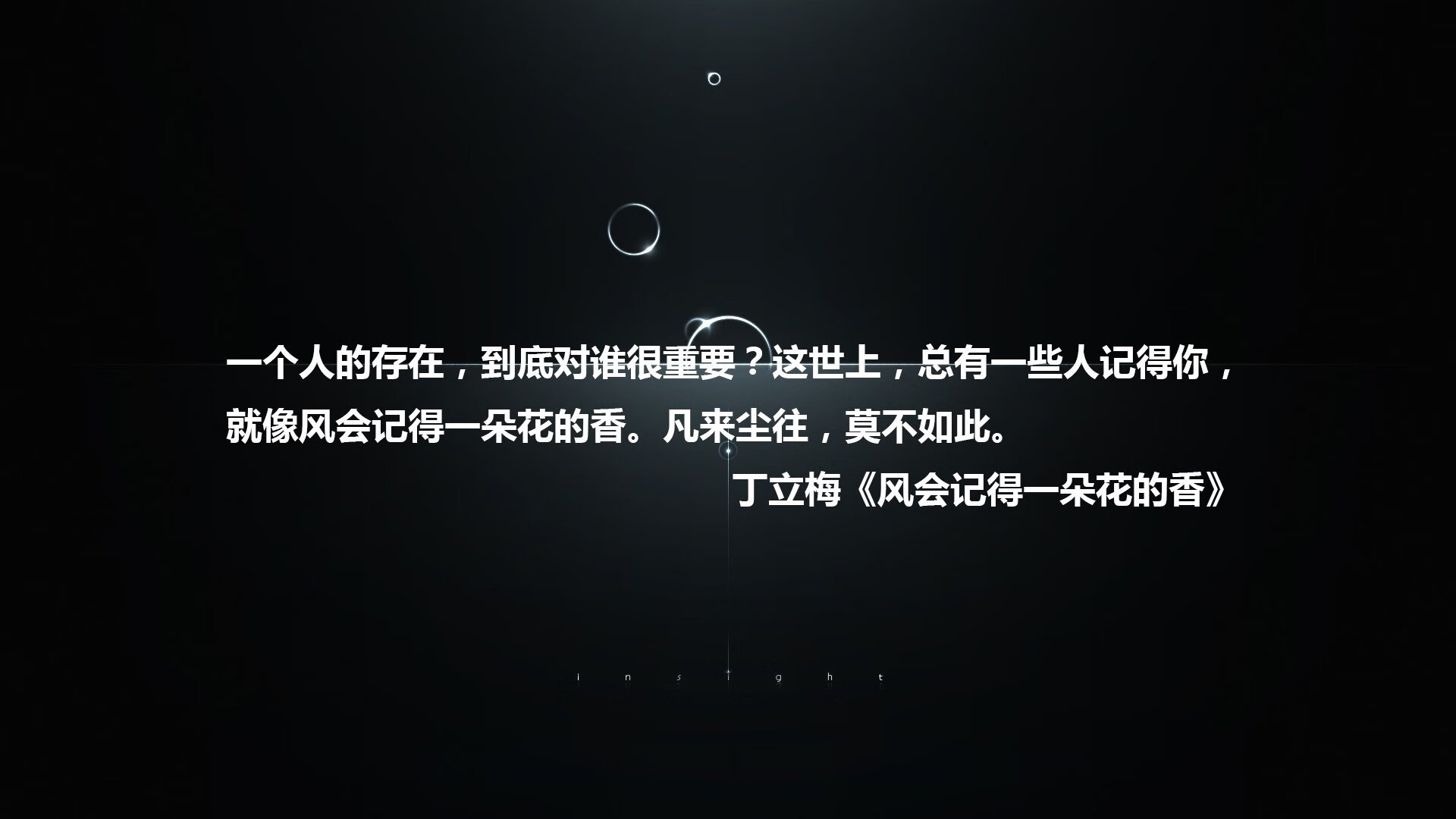 扩展